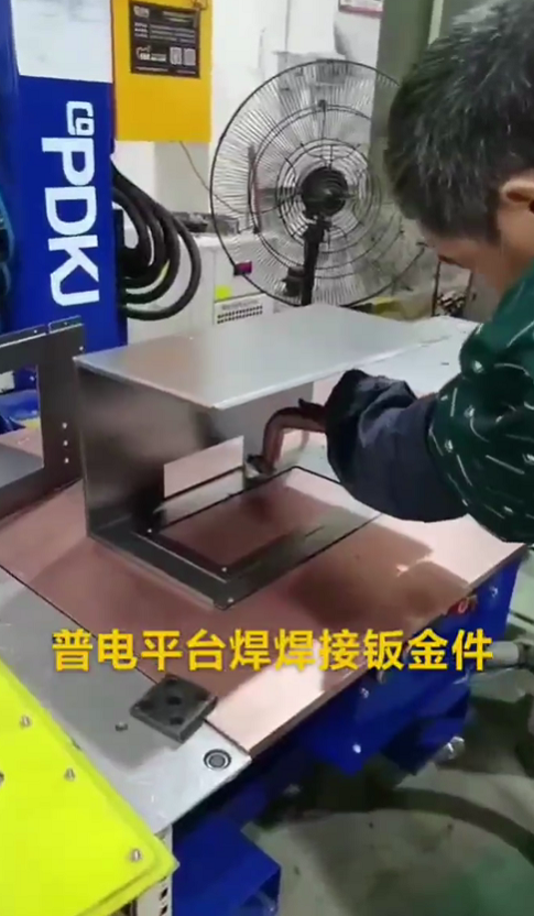 Welding sheet metal parts