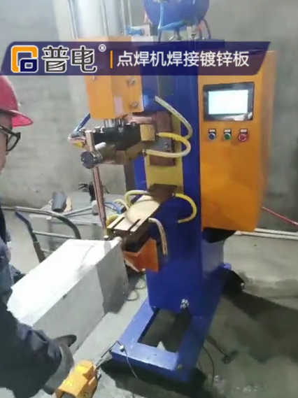 Welding of galvanized sheet