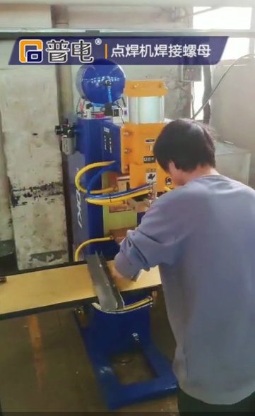 Nuts welding with Pudian spot welding machine