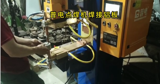 Aluminum plate welding