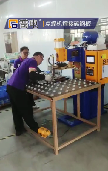 Pudian spot welding machine for welding carbon steel plate