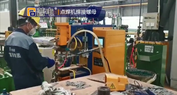 Nut welding