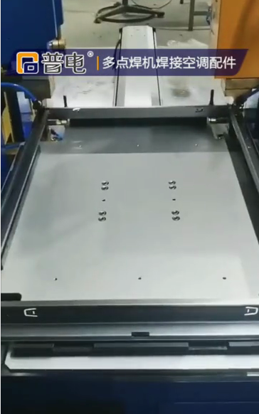 Air conditioning accessories welding