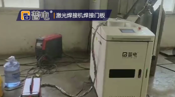 hand held laser welding machine welding door