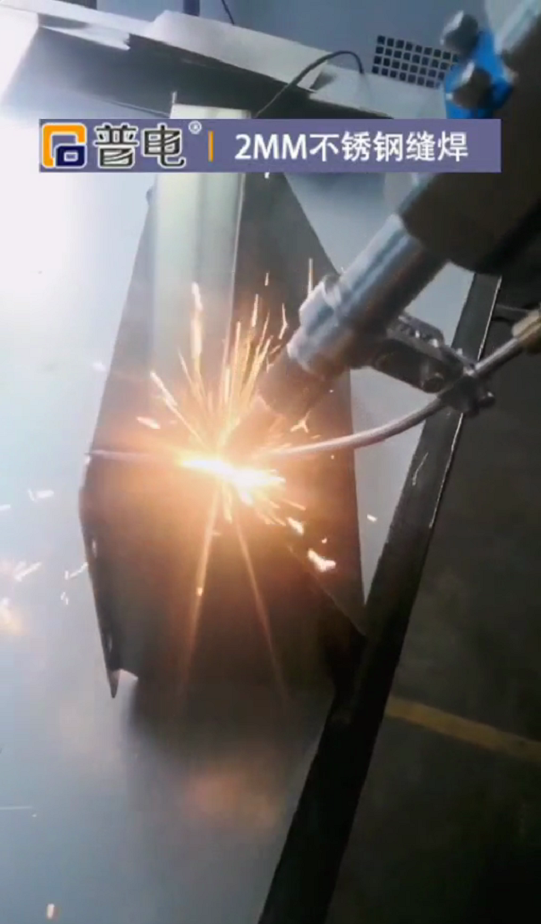 2MM Stainless steel external corner welding