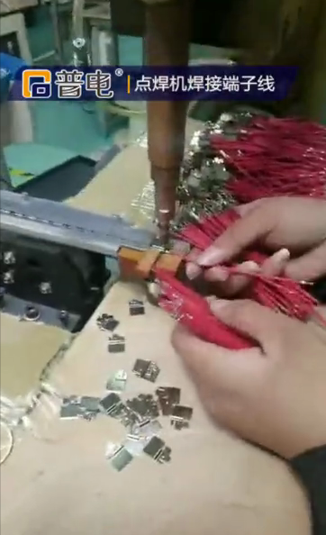 Terminal wire welding