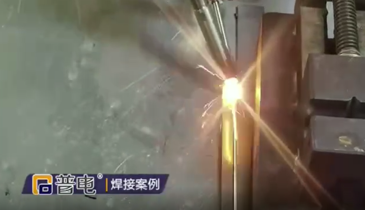 Workpiece welding case