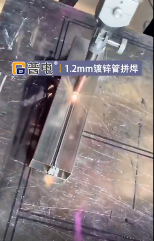 1.2MM Galvanized pipe welding